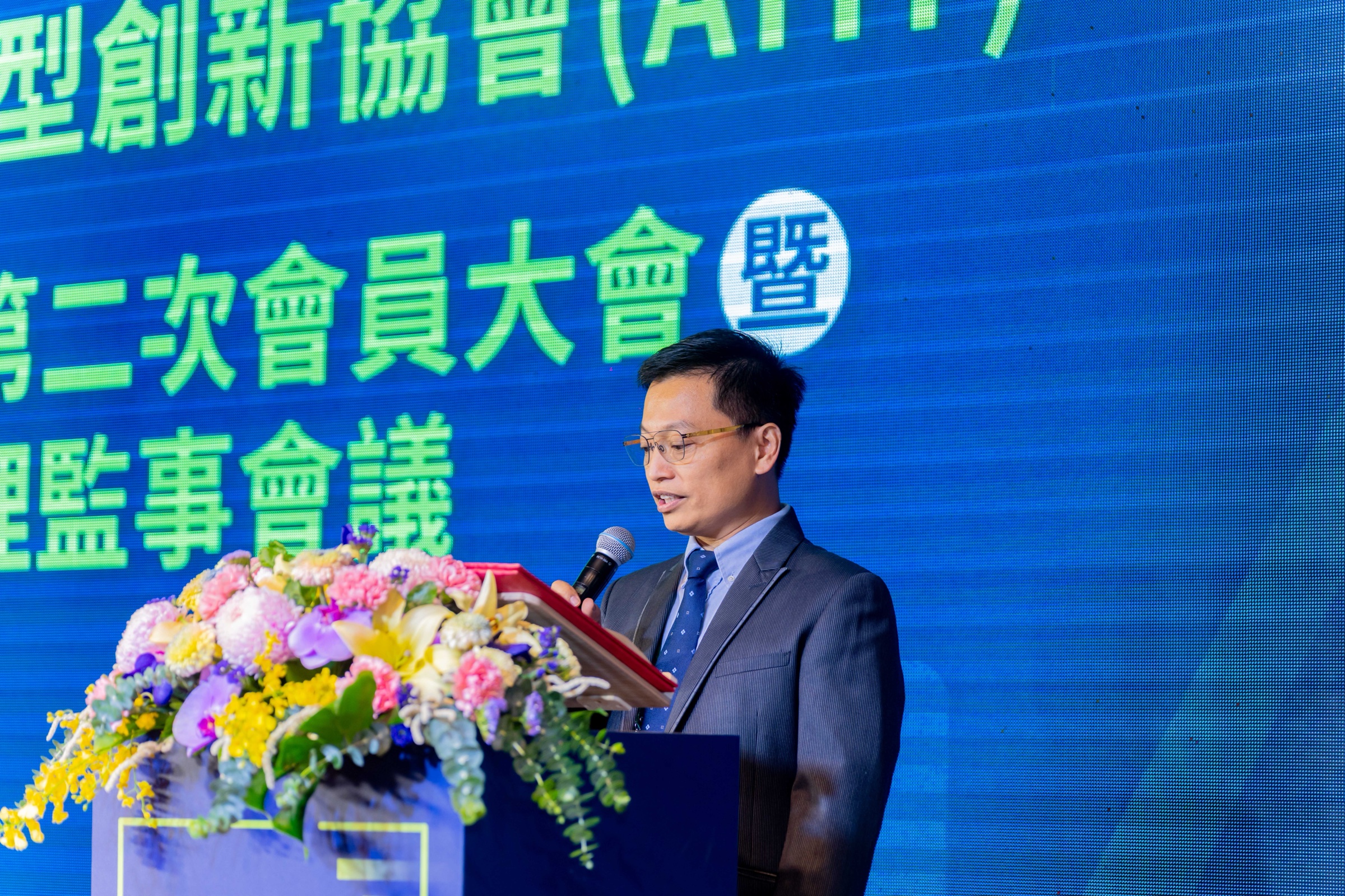 台灣轉型創新協會